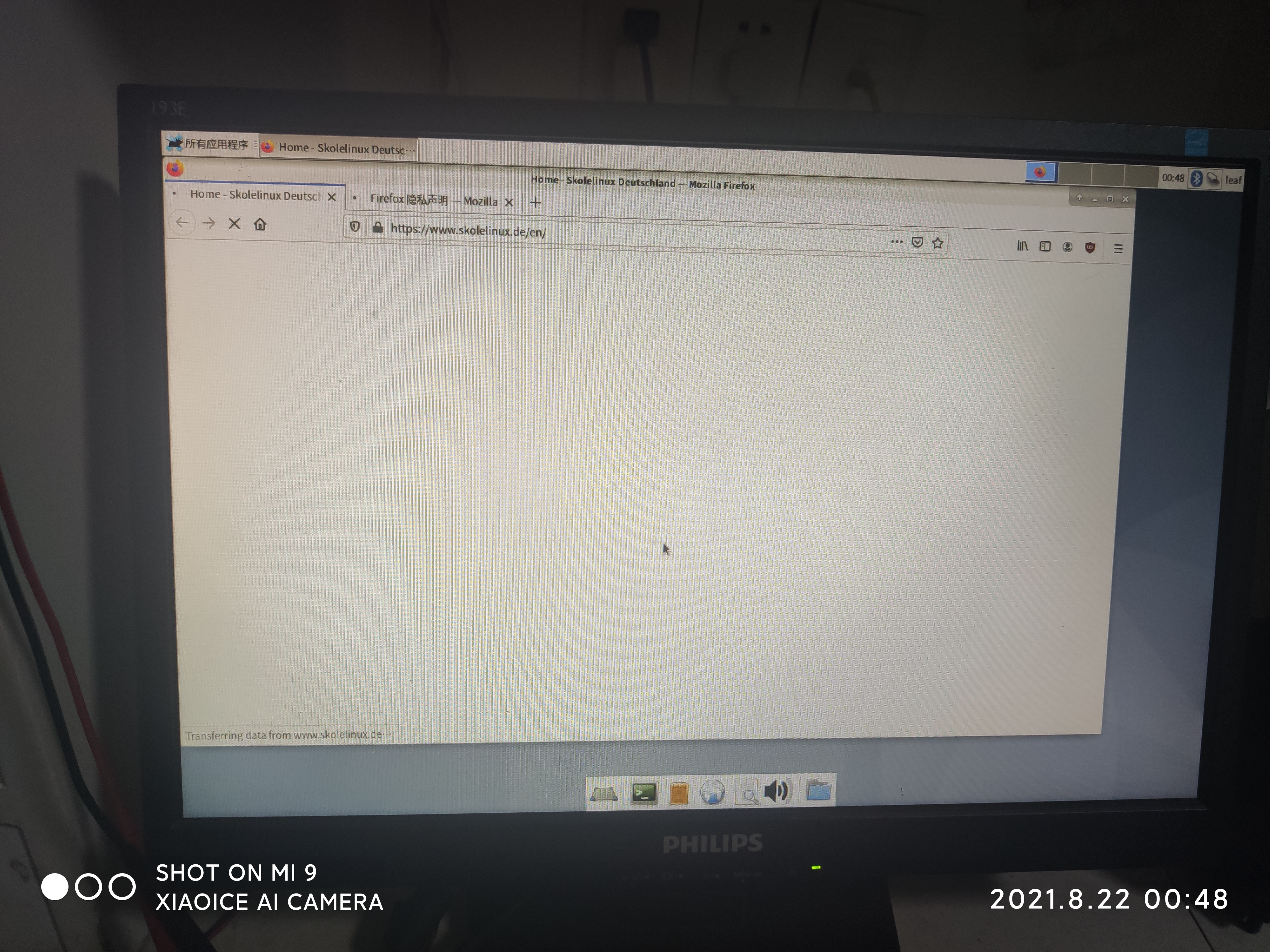 自动打开了浏览器