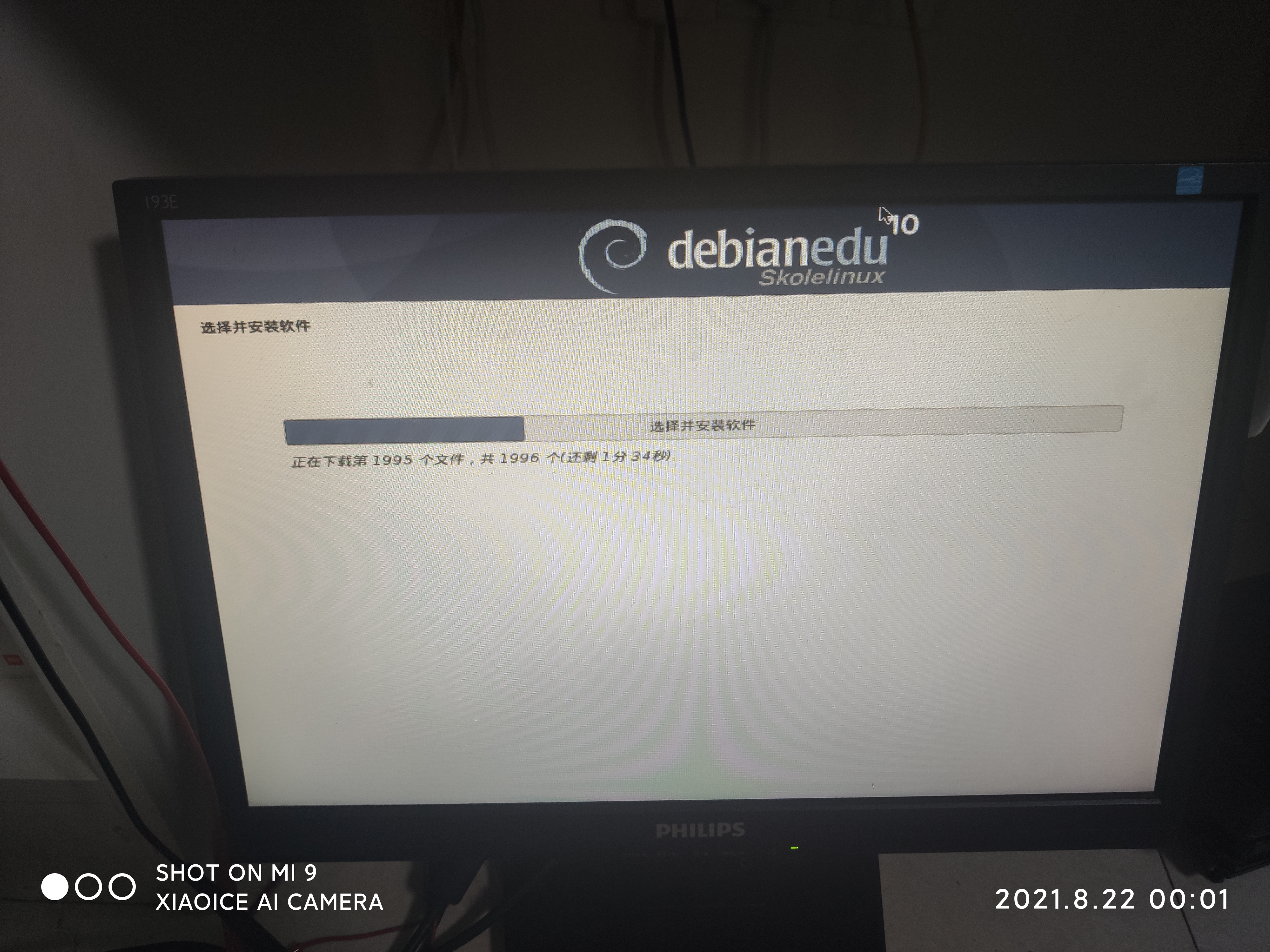 应该快好了吧。。。