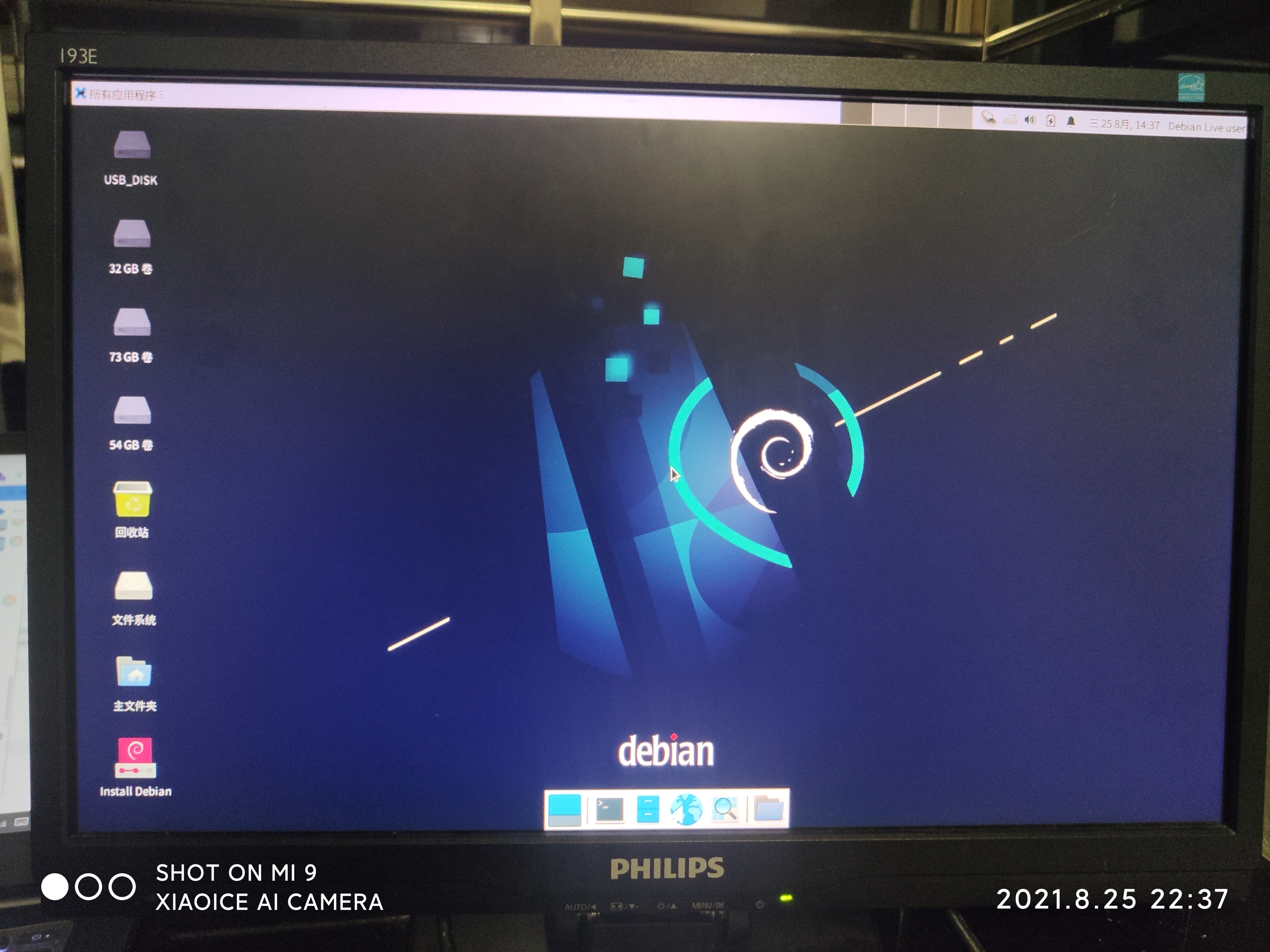 Debian live的桌面照片