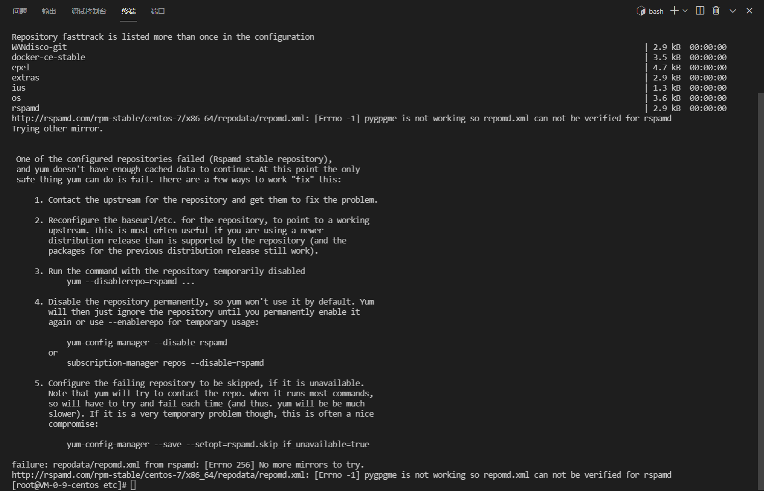 最开始的报错截图