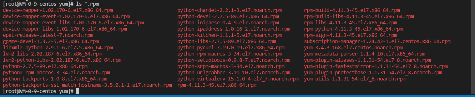 文件夹内的安装包文件截图